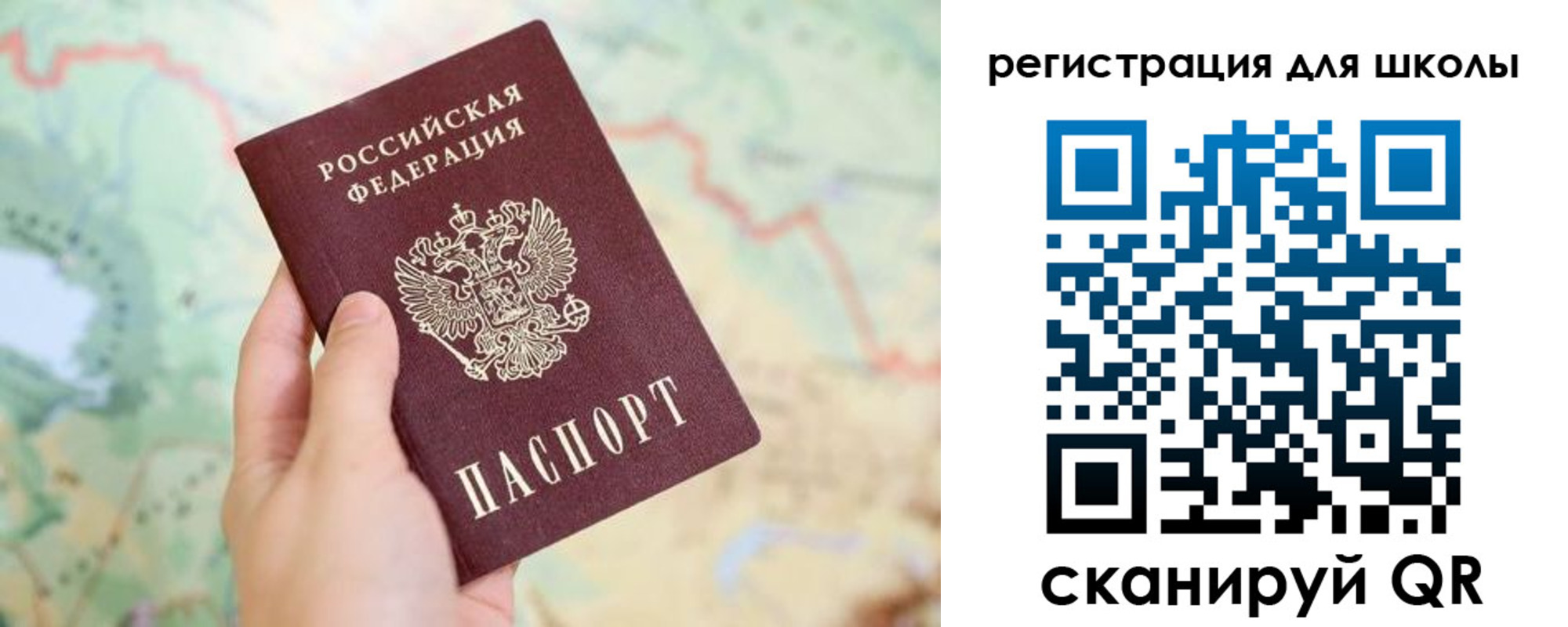 найти адрес прописки в Кремёнках