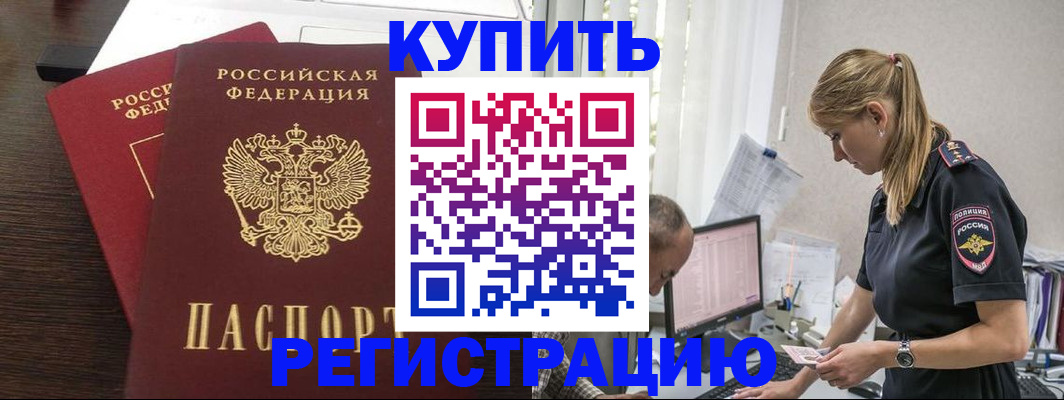 временная регистрация госуслуги в Кремёнках