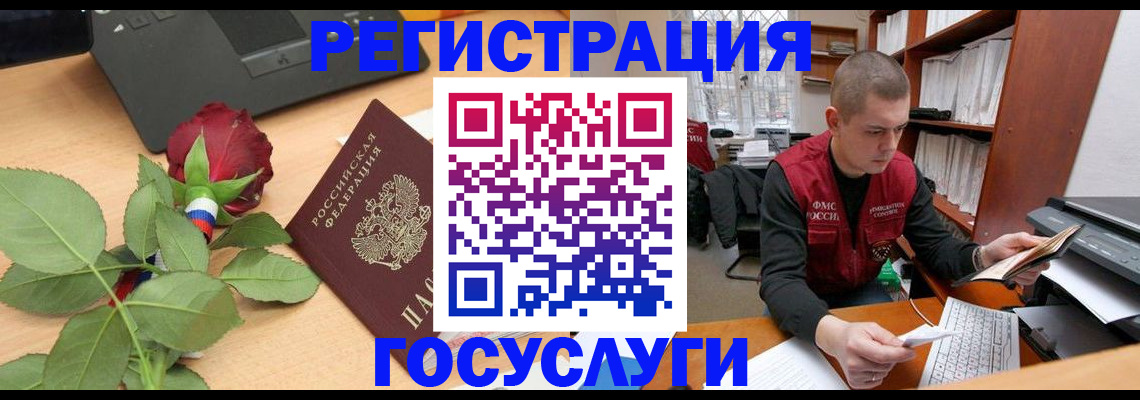 временная регистрация адрес в Кремёнках