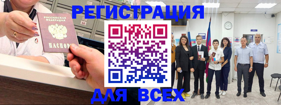 временная регистрация гарантия в Кремёнках